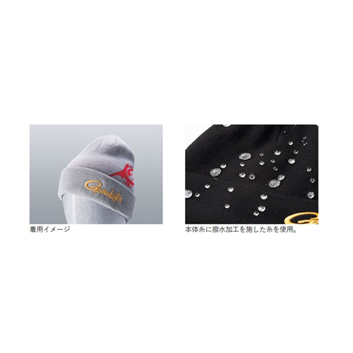 Cappello Cuffia GM-9822 Gamakatsu