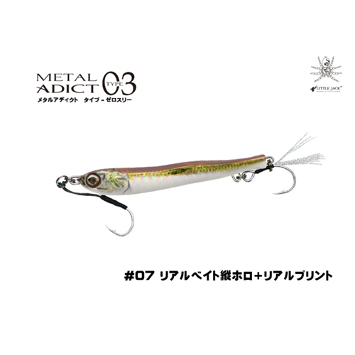 Metal Adict Jig Type 03 40 gr Little Jack