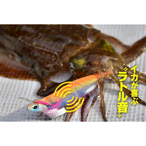 Jibionera Egi-OH TR Search 3.5 Yamashita