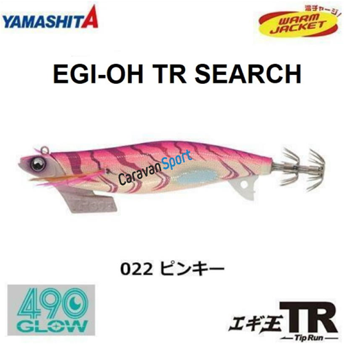 Jibionera Egi-OH TR Search 3.5 Yamashita