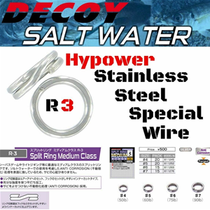 Split Ring R-3 Medium Class Decoy