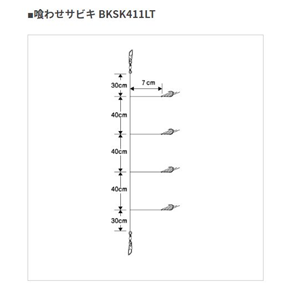 Sabiki BKSK411LT Yamashita