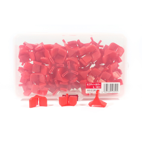 Salva Ancorette Safety Cover Meiho