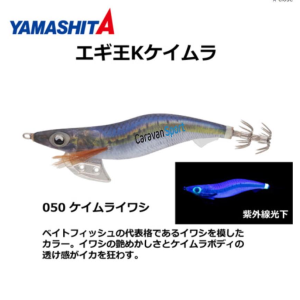 Totanara Egi OH K 3.0 Yamashita