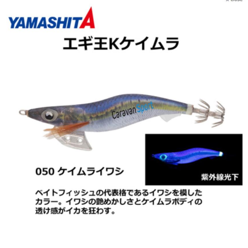 Totanara Egi OH K 3.0 Yamashita