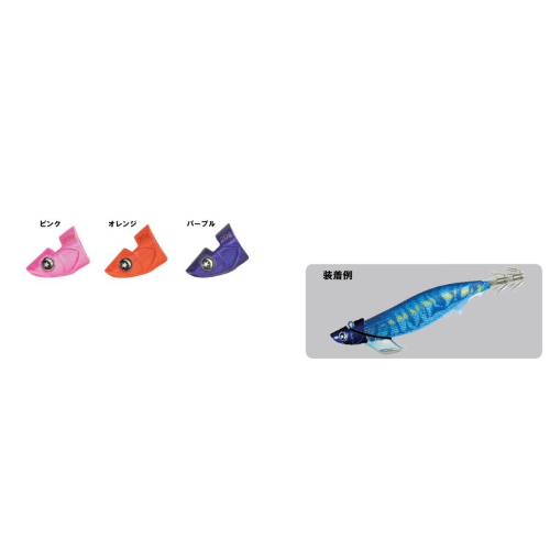 Piombo Egi Egista TR Sinker Tsuriken