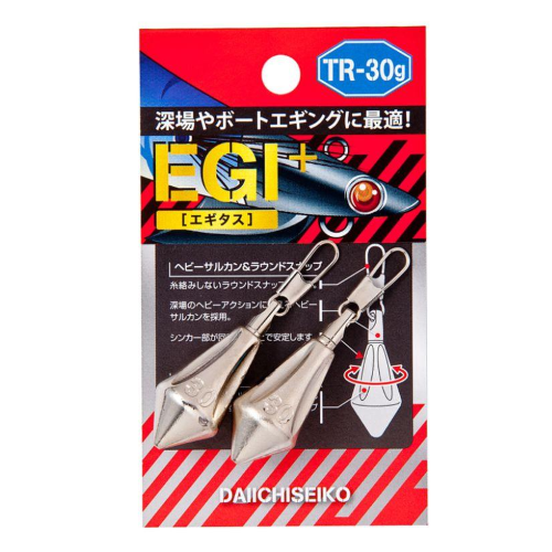 Piombo Totanare Egitas Egi TR Sinker Daiichi Seiko