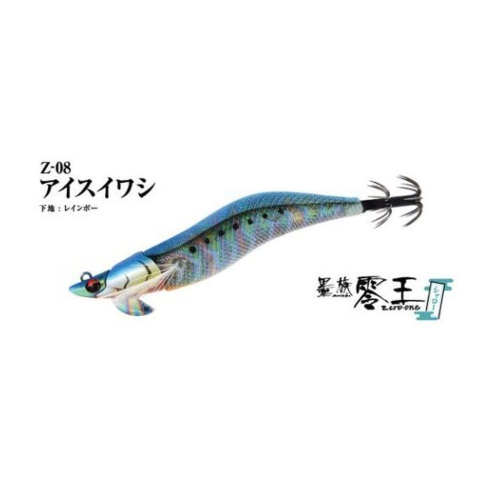 Turlutte Sumizoku Zero-One Shallow Type 3.5