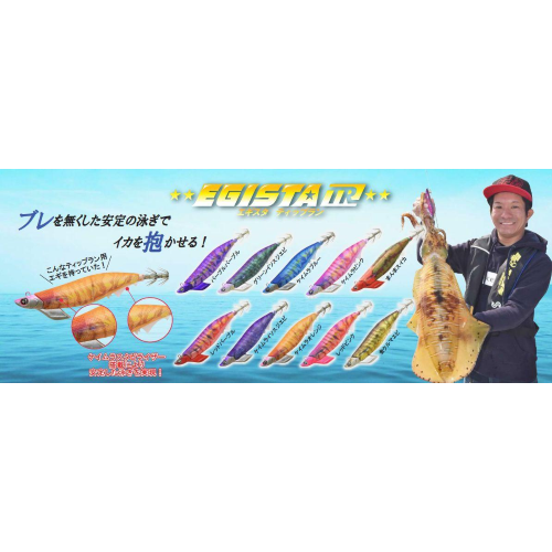 Totanara Egista TR 3.5 Tsuriken
