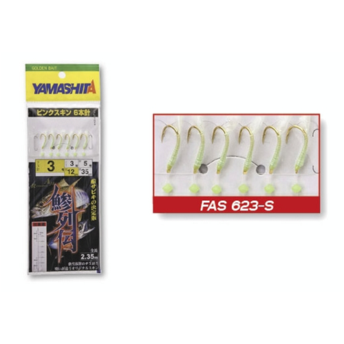 Sabiki FAS623S Yamashita