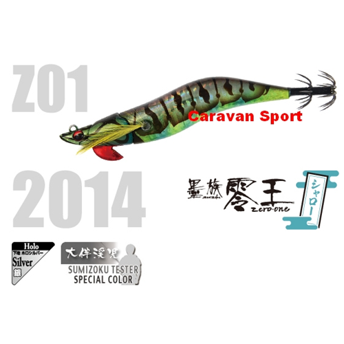 Totanara Sumizoku Zero-One Shallow Type 3.5S