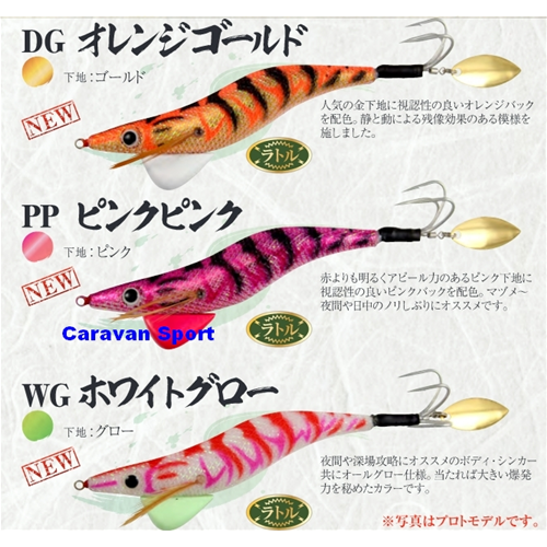 Totanara Tako 3.5 Sumizoku