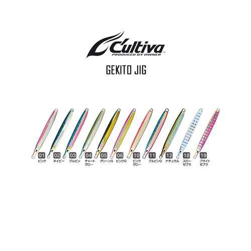 Gekito Jig GJ-25 Cultiva Owner