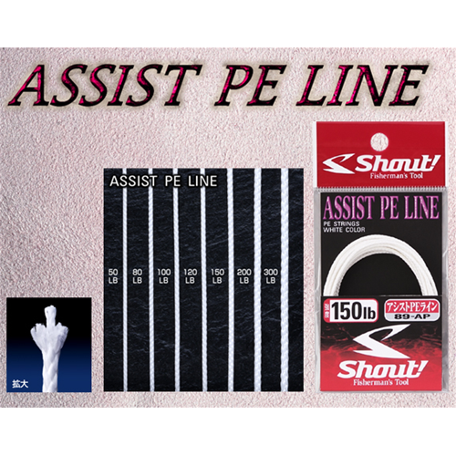 Assist Pe Line 89-AP Shout