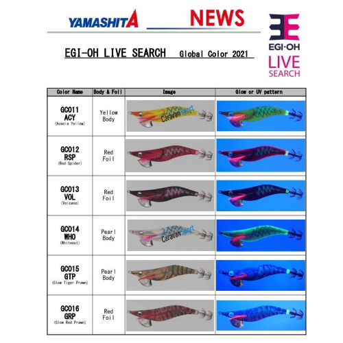 Totanara Egi-OH Live 3.0 Search Global Color Yamashita