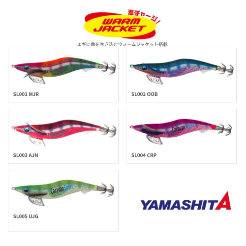 Jibionera Egi-OH K 3.5 S Shallow Reef Special Yamashita