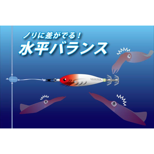 Yamashita Suihei Dropper 70 