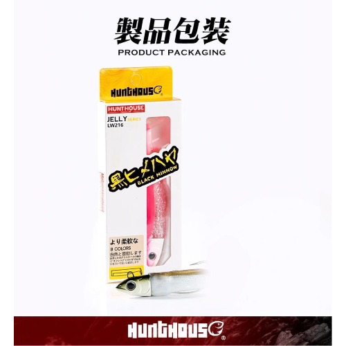 Combo Black Minnow LW216 Jelly Series 100 mm Hunt House