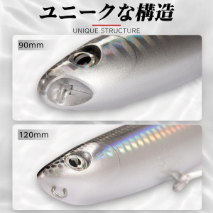 Long Casting Pencil wtd  LW519 120 mm  Hunt House