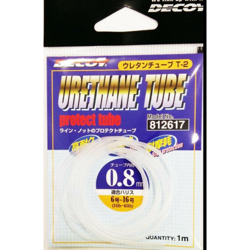 Tubicino T-2 Urethane Tube Decoy