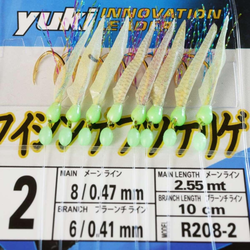 Sabiki R208 Yuki