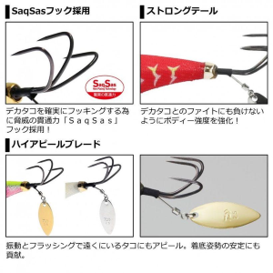 Totanara Tako Egi SS 3.5 Daiwa