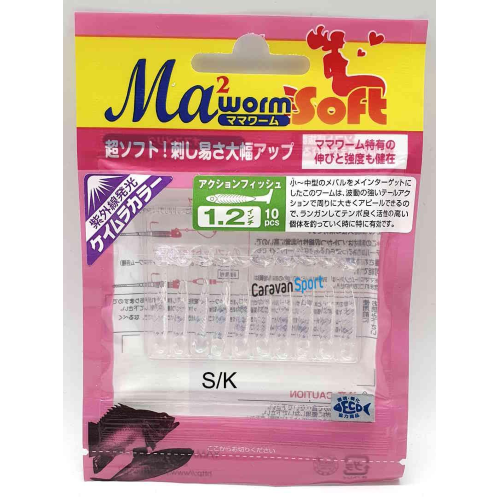 Ma Worm Action Fish Soft 1.8 Maria Yamashita