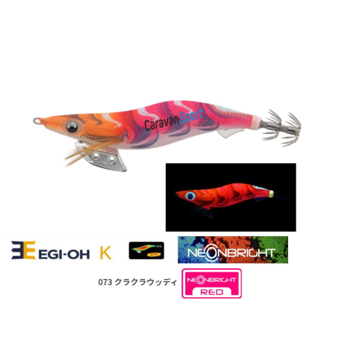 Totanara Egi-OH K 2.5 Neon Bright Yamashita