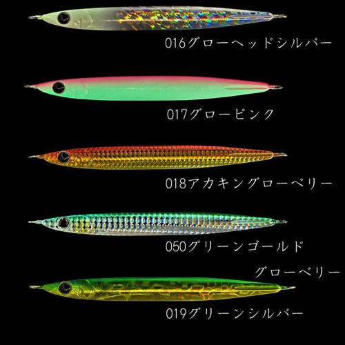 R-Sardine Long 60 gr Zeake