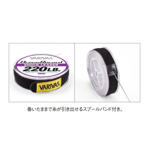 Monofilo Ocean Record Shock Leader Varivas