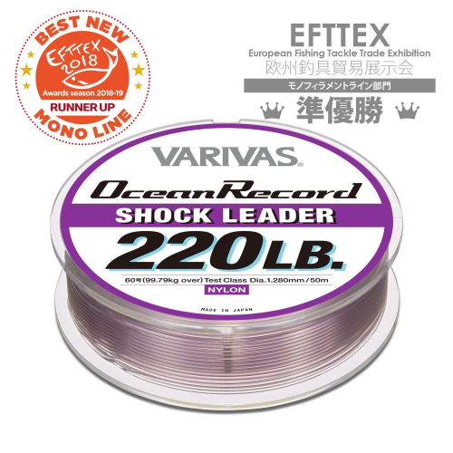 Monofilo Ocean Record Shock Leader Varivas