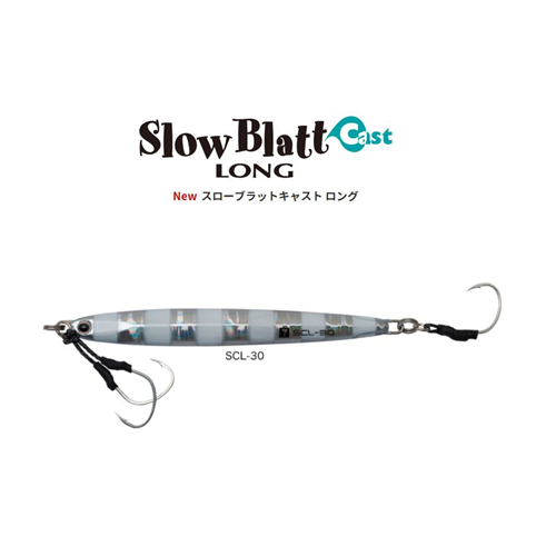 Slow Blatt cast 92mm 20 gr SCL-20//MG-158